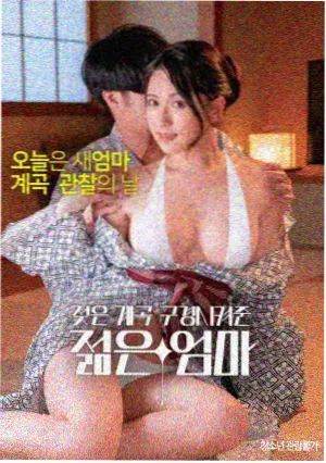 影音先锋日韩资源 - 韩影《寄生虫》