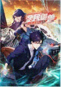 影音先锋日韩资源 - 咒术回战